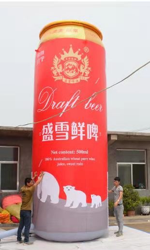 北京酒厂广告气模
