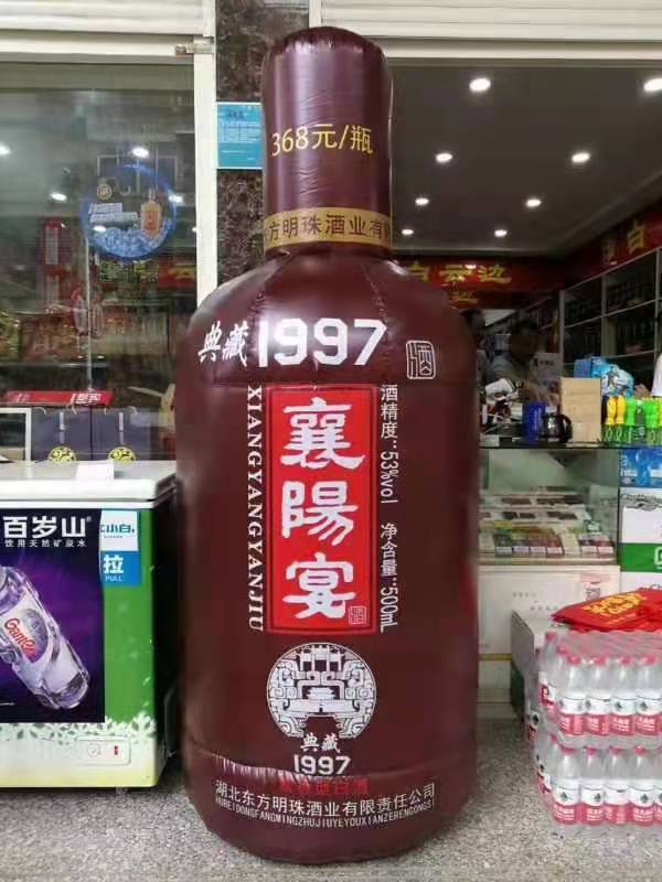 北京酒瓶广告气模